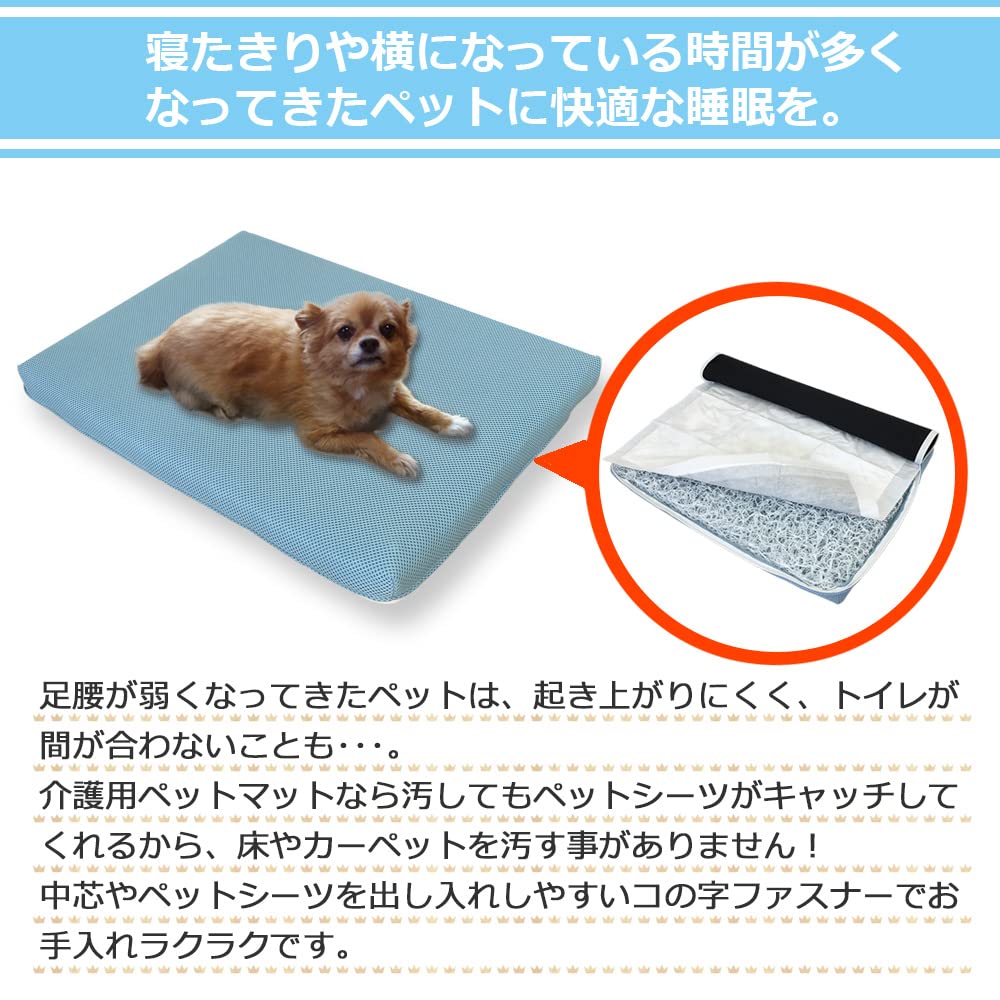 Amazon | ペットマット 高反発マット 介護用 犬 猫 ペット用 Amazon | ペットマット 高反発マット 介護用 犬 猫 ペット用