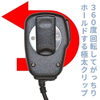 Amazon | STANDARD スタンダード 防塵・防水 特定小電力