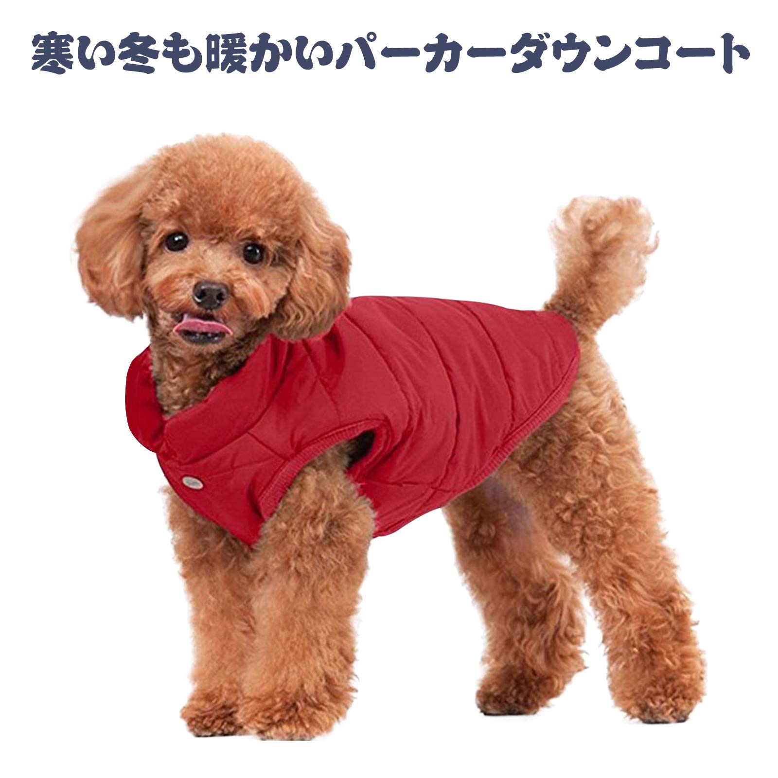 XXL ペット服 Tシャツ 犬用パーカー 洋服 秋冬服 防寒 コート 人気 XXL ペット服 Tシャツ 犬用パーカー 洋服 秋冬服 防寒 コート 人気