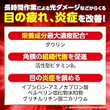 大正製薬 アイリス フォン ブレイクの商品画像
