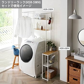 ランドリーラック木目調 楽天市場】脱いだらポイッ 木目調 ランドリーラック ランドリー