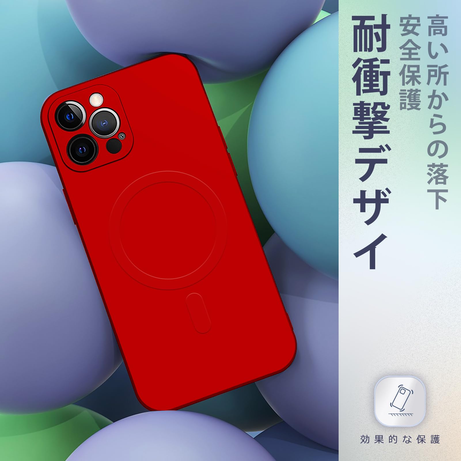 Amazon.co.jp: iPhone13 mini ケース 耐衝撃 Magsafe対応 薄型