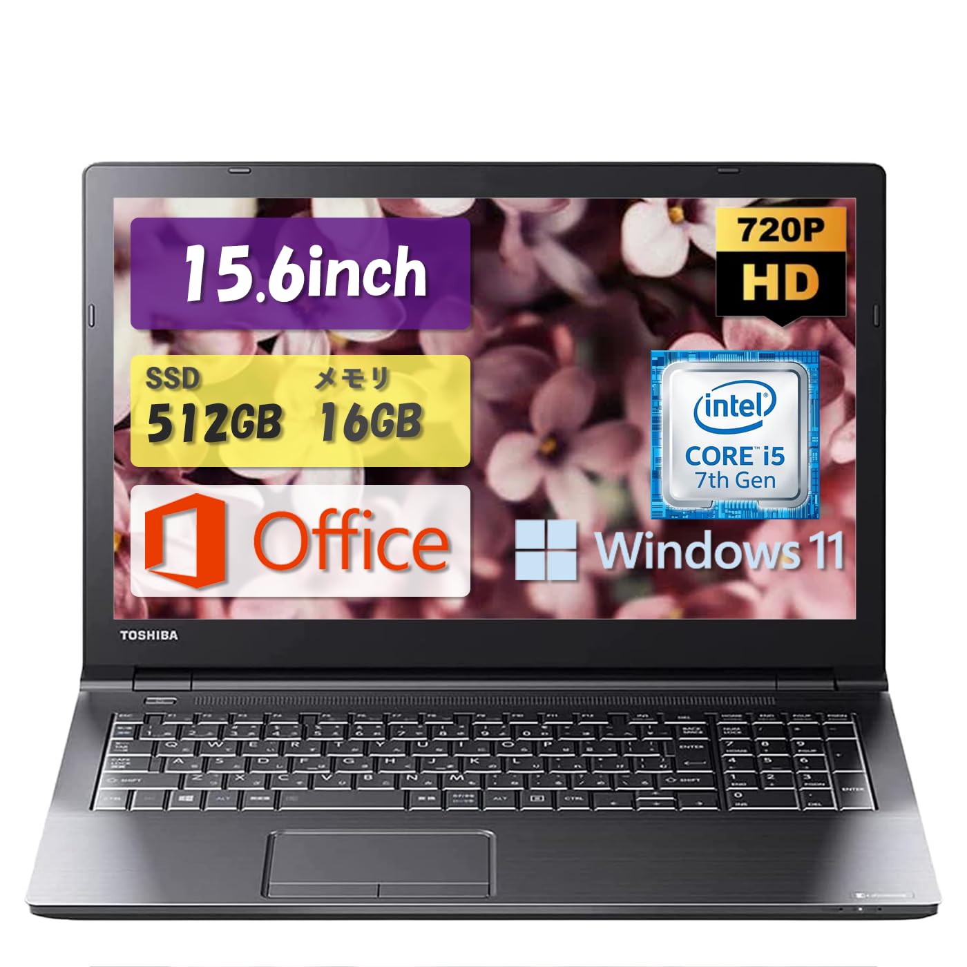 dynabook 第7世代 Core i5 16GB/SSD1TB Win11 Amazon.co.jp: ノートパソコン Dynabook B65 第7世代 Core i5