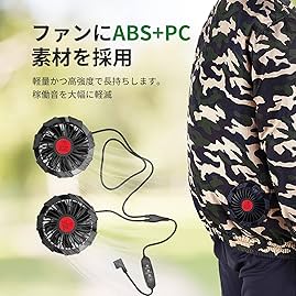 Amazon.co.jp: [SOREIYU] 【ファンのみ】空調作業服ファン 2個