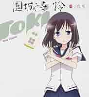 園城寺怜 抱き枕カバー 咲-Saki- 阿知賀編 2025年最新】園城寺怜 カバーの人気アイテム - メルカリ
