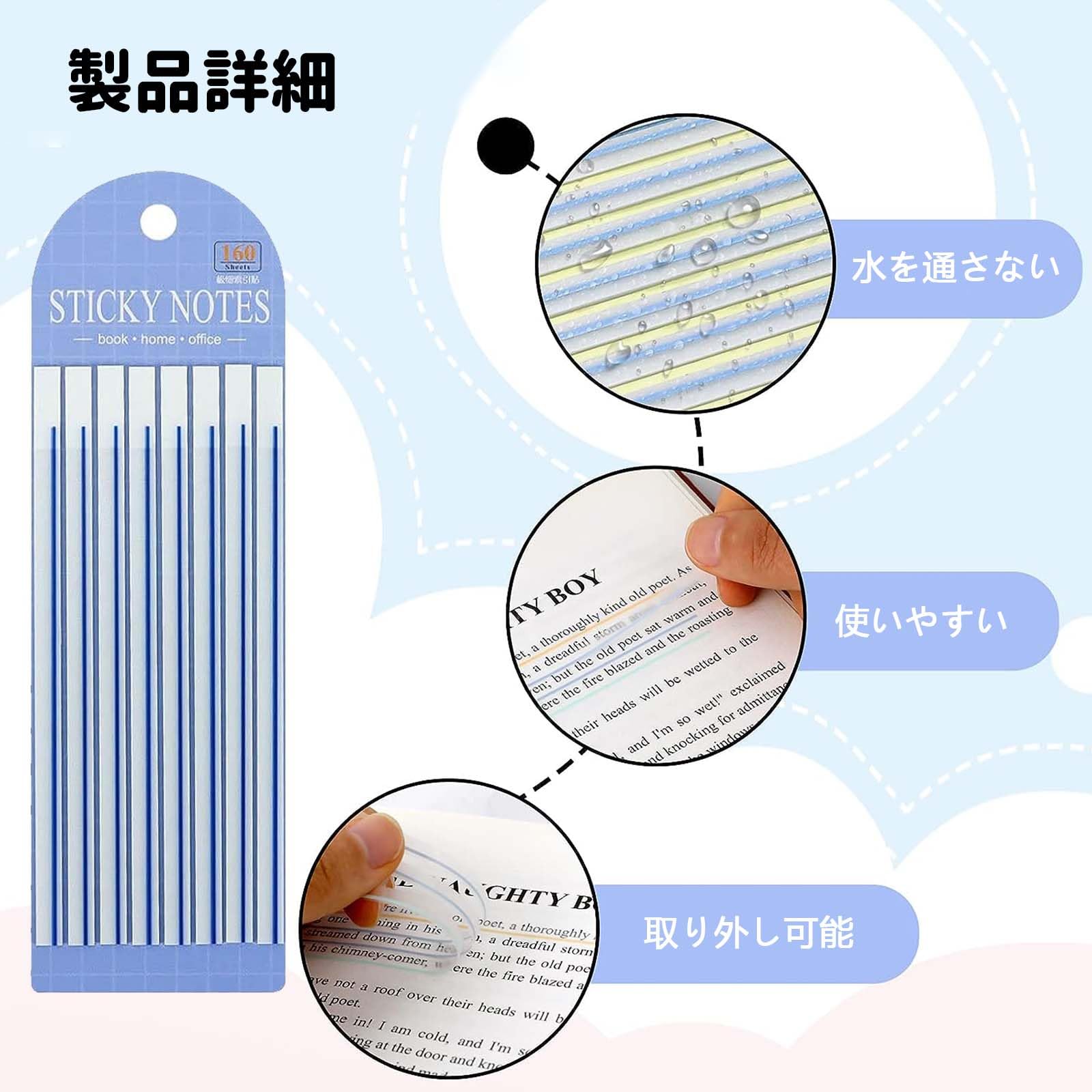 Amazon.co.jp: EsiFare 付箋細い 【5グループ】付箋フィルム 付箋