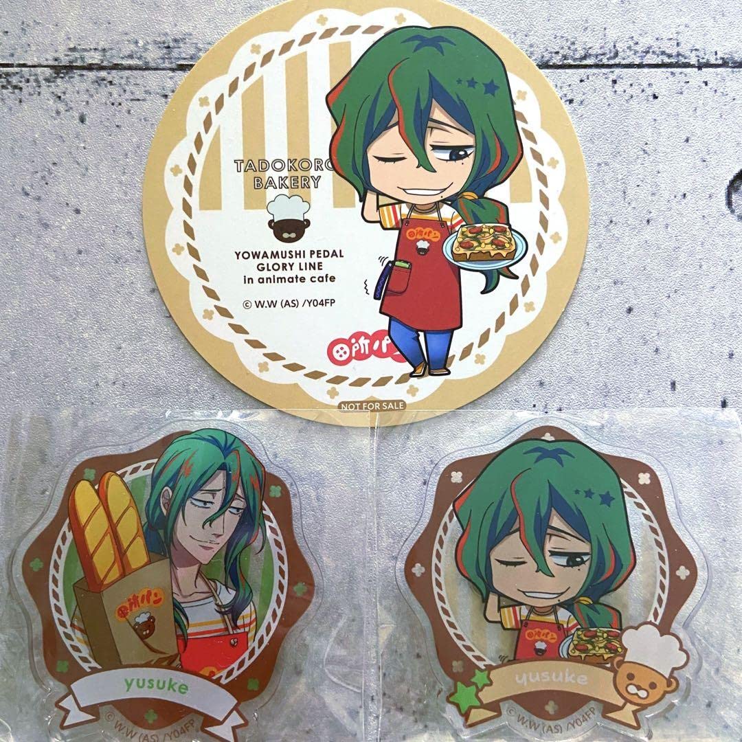 Amazon.co.jp: 弱虫ペダル アニメイトカフェ 田所パン 巻島 アクリル 