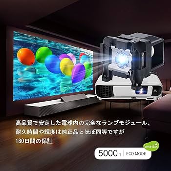 EPSON ELPLP89 EH-TW8300／8300W用 純正品交換ランプ エプソン EPSON ELPLP89 EH-TW8300/8300W用 交換用ランプ : IS