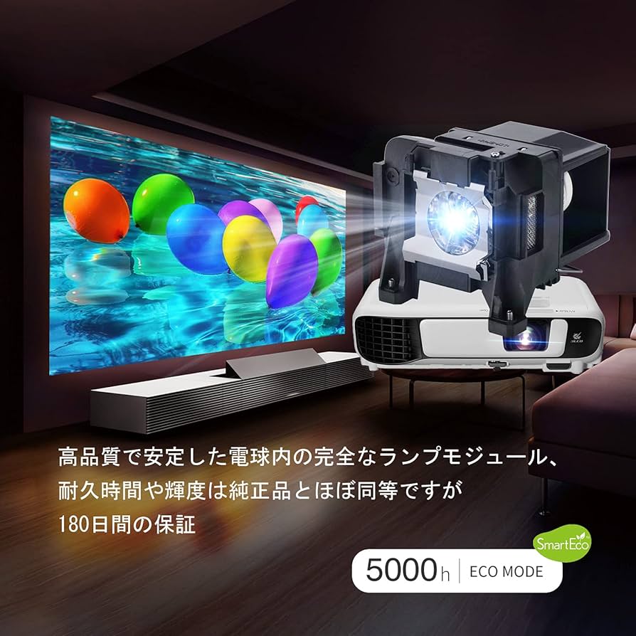 Amazon.co.jp: Allamp プロジェクター交換用ランプ ELPLP89