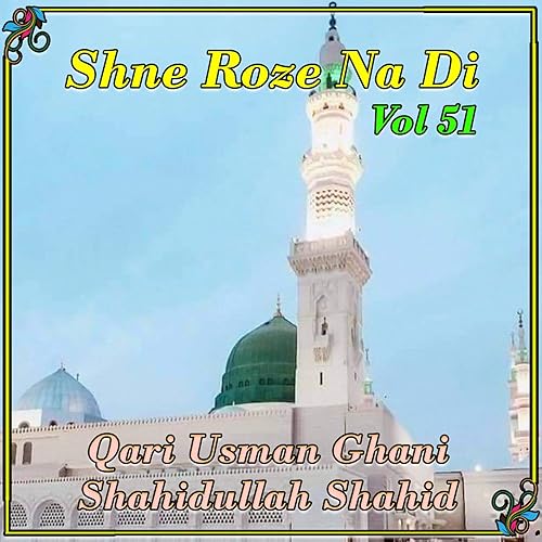 Mahbooba Sta Kali Yao Cham Ke