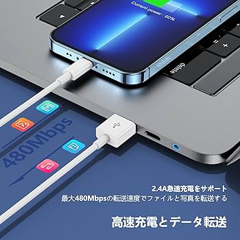 Amazon.co.jp: iPhone充電器ケーブル1m*3本、[Apple MFi 認証