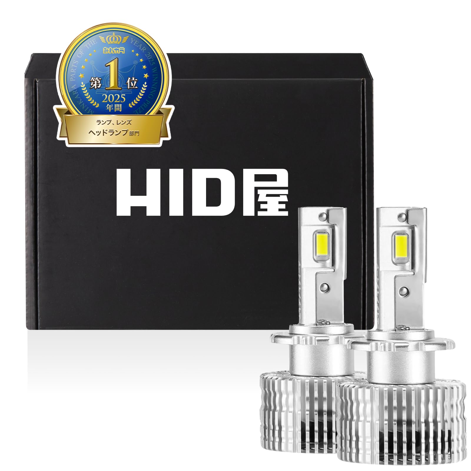Amazon | HID屋 D2R 20200cd(カンデラ) LED ヘッドライト 爆光 6500k