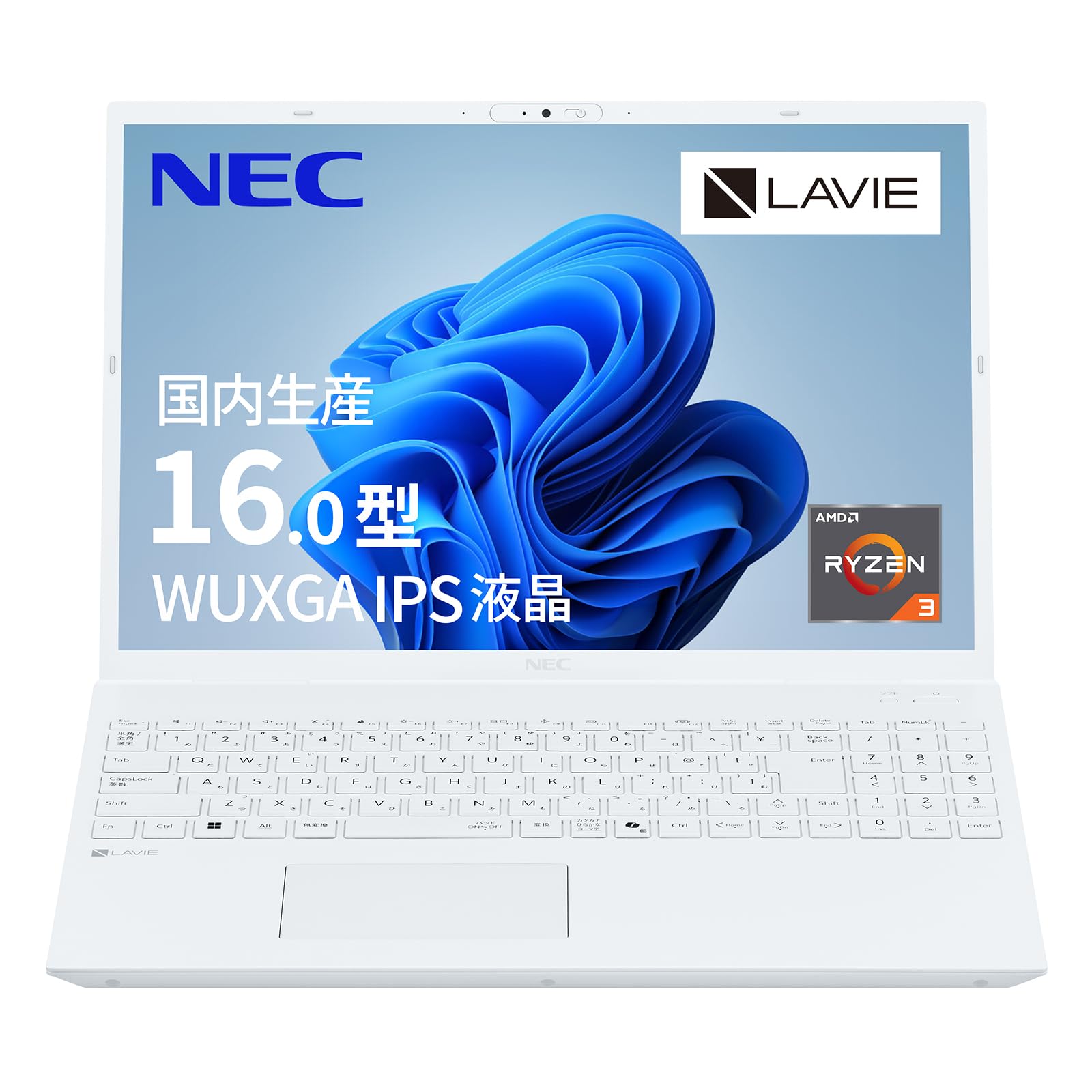 Amazon.co.jp: NEC LAVIE 国内生産 ノートパソコン 25夏 N16 16.0 型