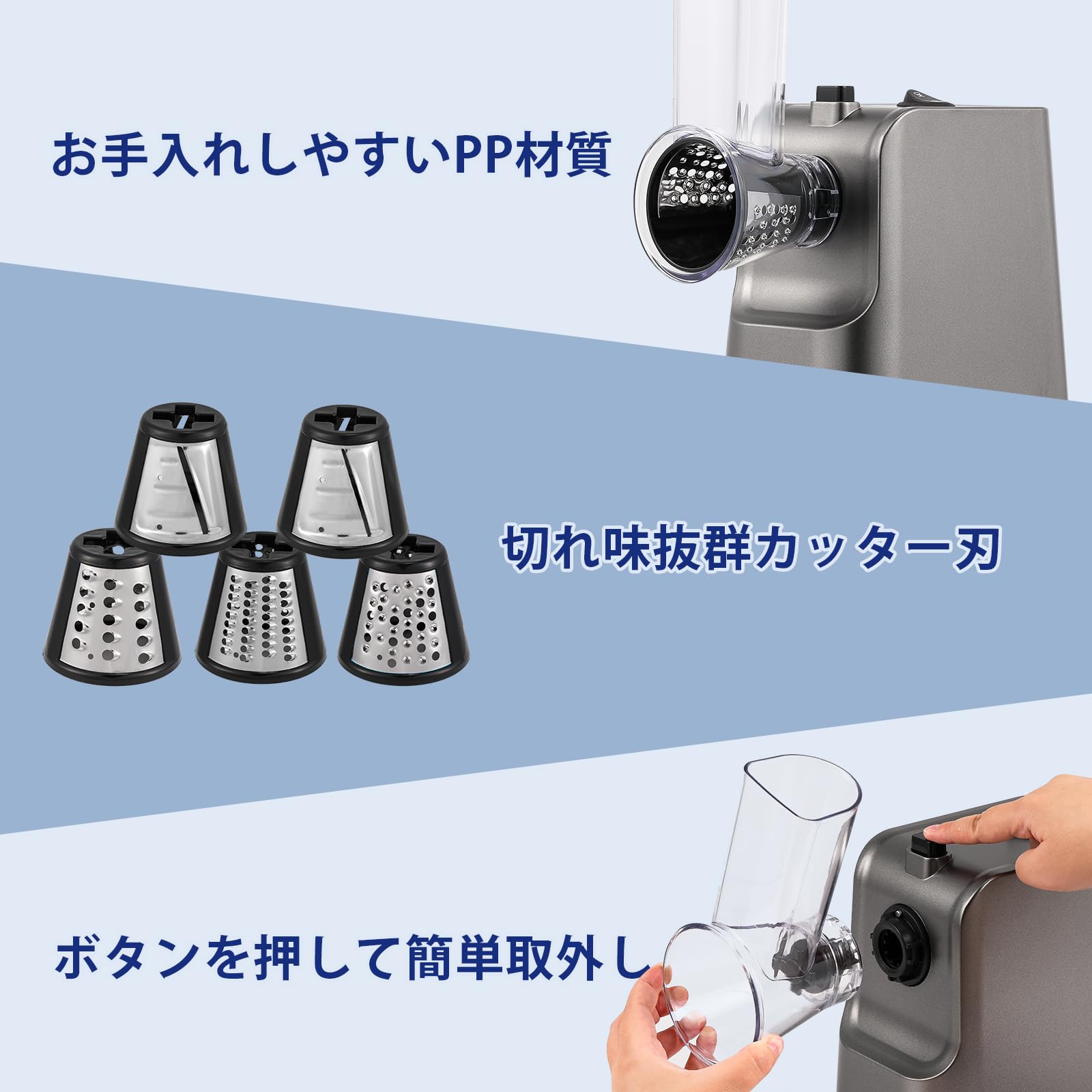 Amazon | Moongiantgo 電動野菜スライサー 野菜サラダメーカー 替刃5