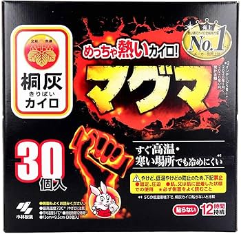 Amazon | なごみCompany 使い捨てカイロ 桐灰 めっちゃ熱いカイロ