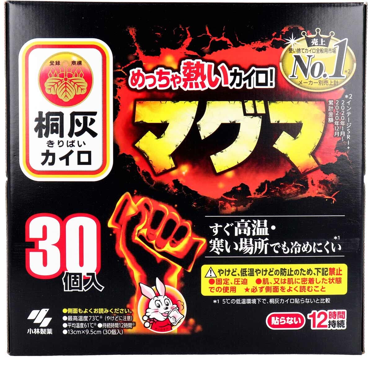 Amazon | なごみCompany 使い捨てカイロ 桐灰 めっちゃ熱いカイロ