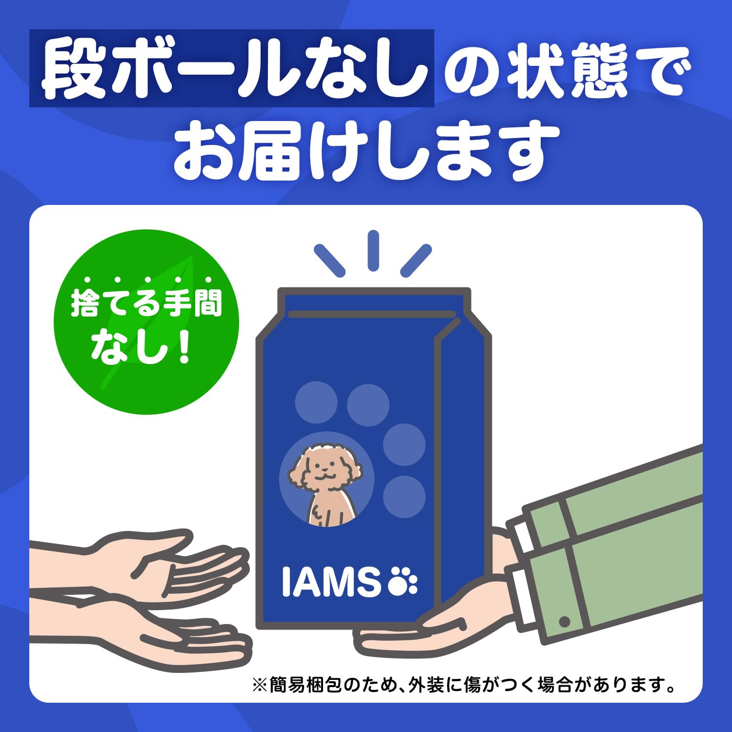 アイムス (IAMS) ドッグフード 11歳以上用 小粒 8kg チキン 総合栄養食