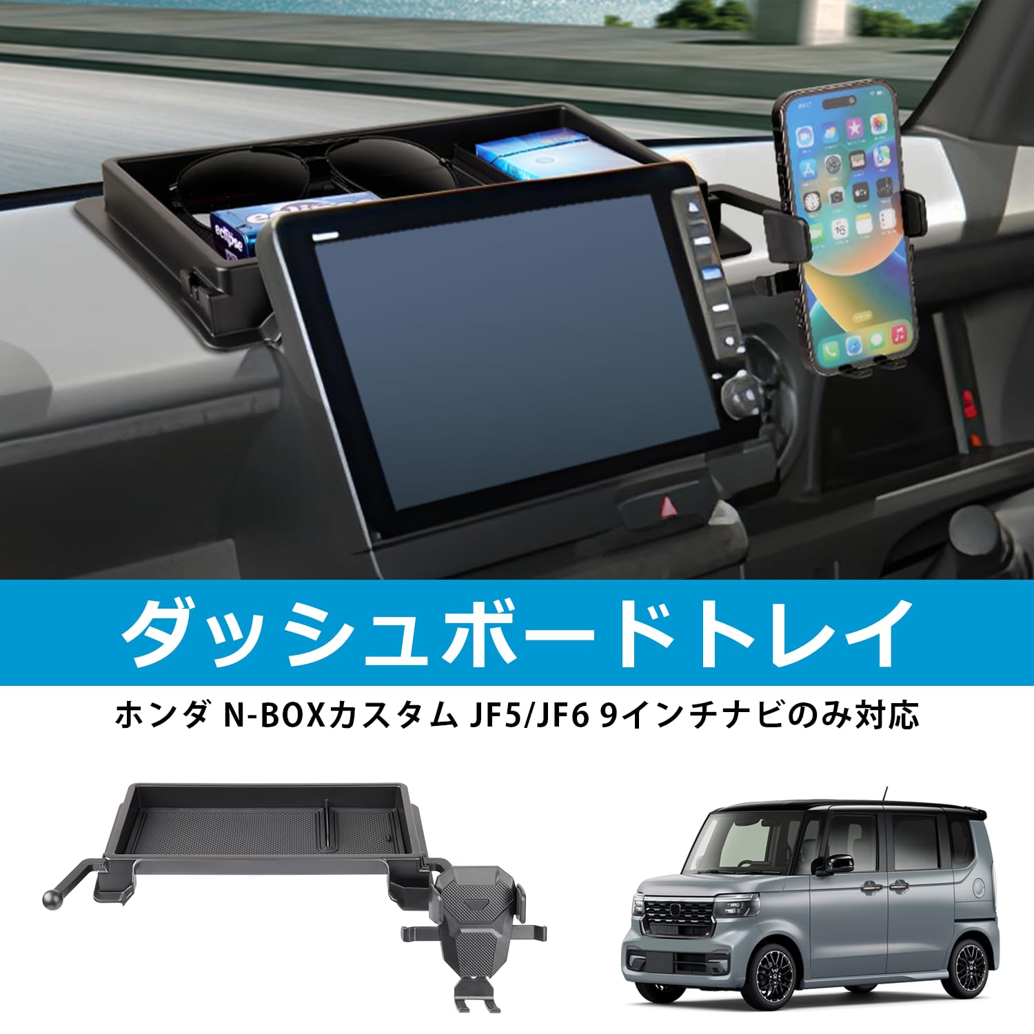N-BOX新型　JF5 LXU-242NBi Gathersナビ純正新品送料無料 ホンダ純正 新型N-BOX JF5専用モデル9インチナビ LXU-242NBi 【公式通販】