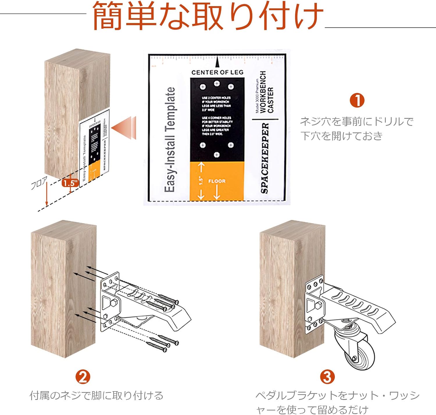 4個 キャスターキット 耐荷重300kg ワークベンチキャスターキット 高耐久 格納式 ホイール 【ゴムキャスタ】 ワークベン
