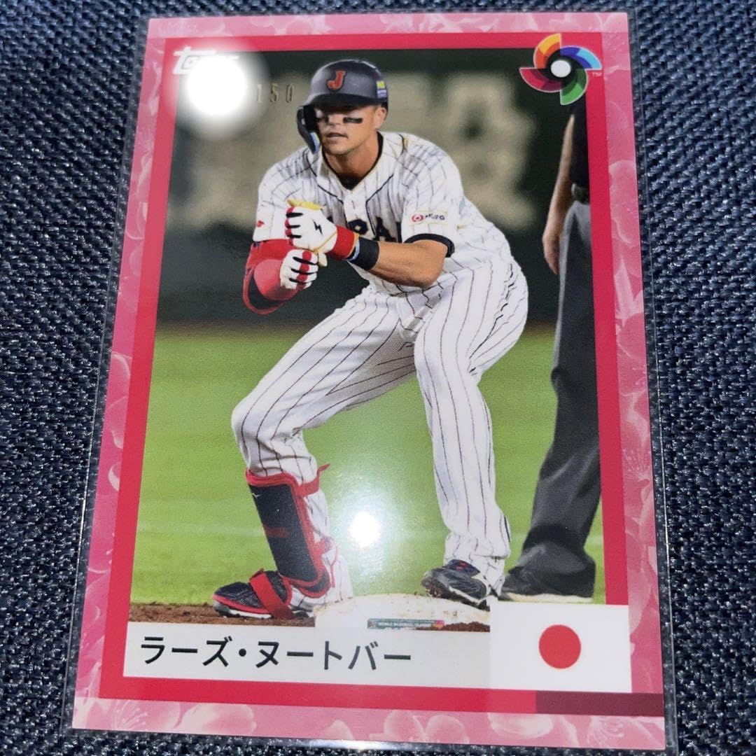Amazon.co.jp: topps wbc team samurai ラーズヌートバー 150枚限定 