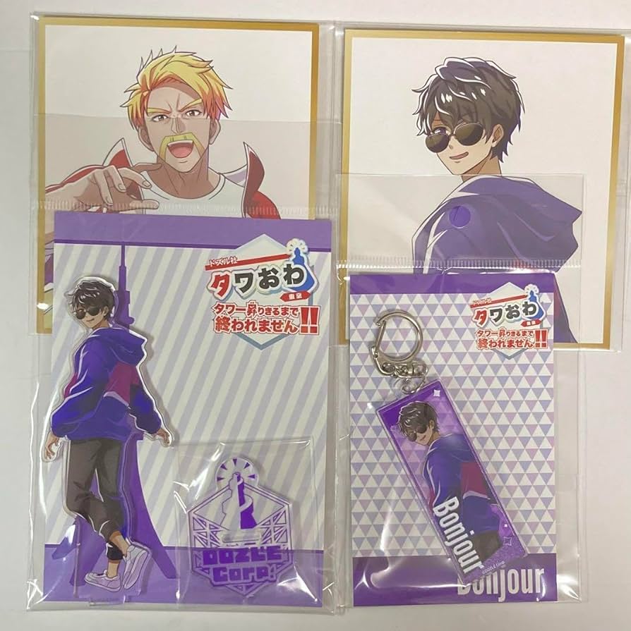 ドズル社 ぼんじゅうるpostcard40枚セット ぼんじゅうるの人気グッズ一覧｜