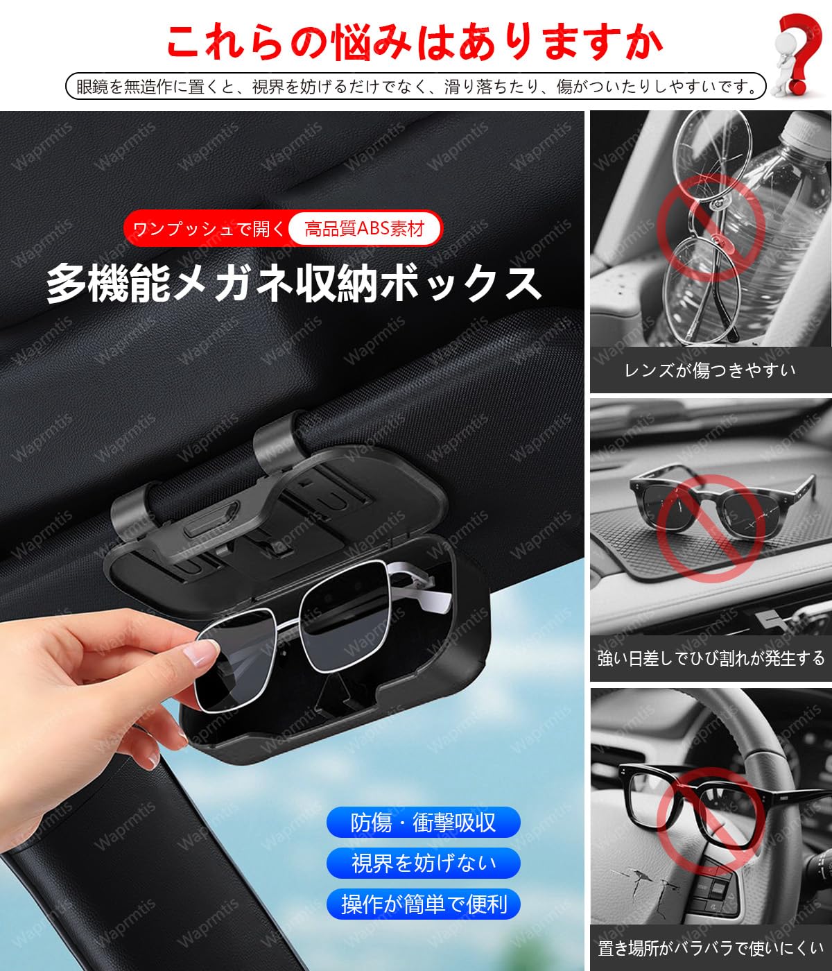 Amazon.co.jp: 三菱 デリカD:5 CV系 サングラスホルダー 車 メガネを
