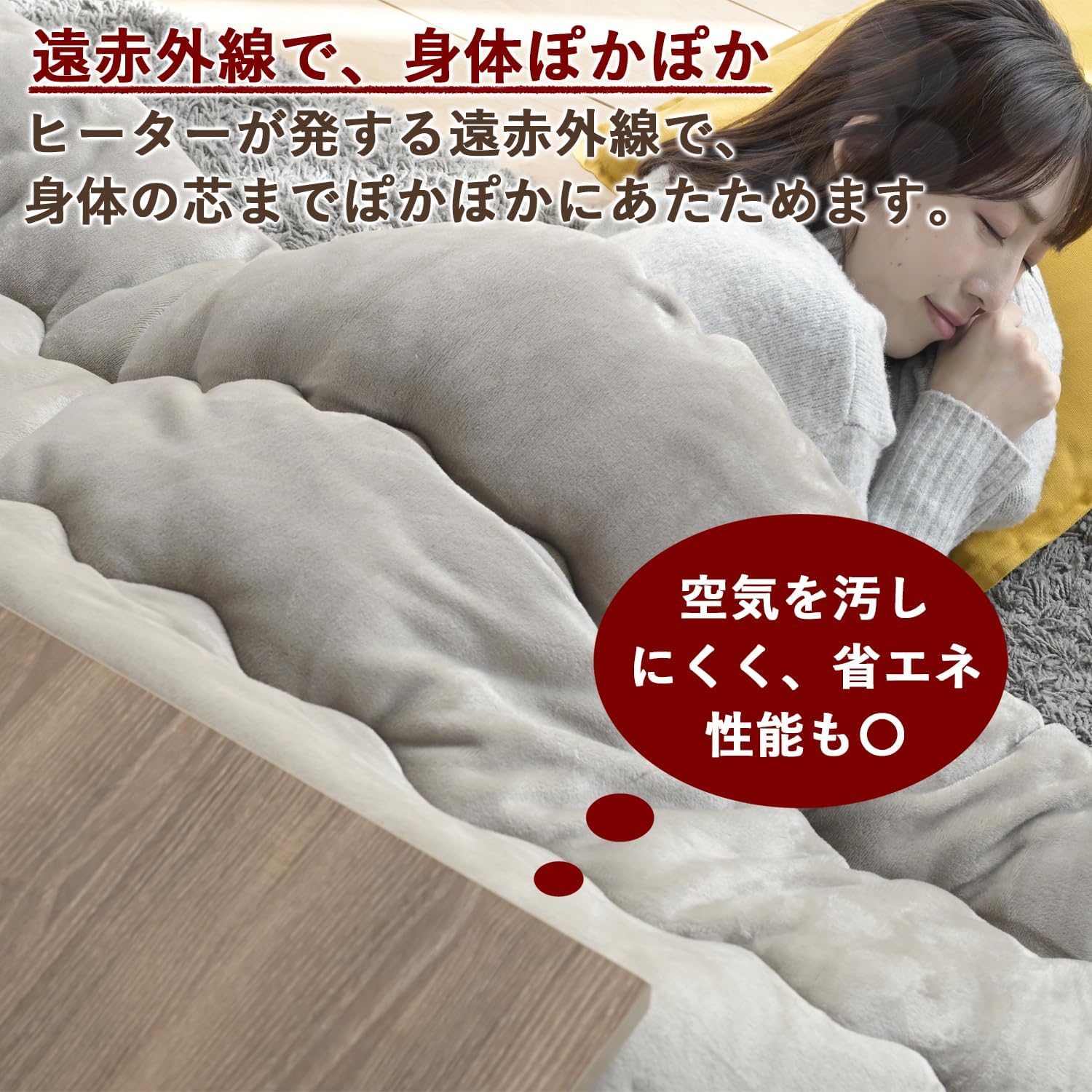 Amazon.co.jp : こたつ テーブル 幅105cm×奥行70cm 長方形 中間入切