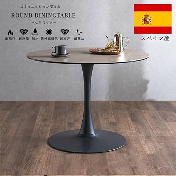 スペイン製　天然木製丸型テーブル vintage 丸テーブル センターテーブル 90 70 セット おしゃれ 天然木 丸