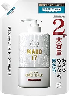 MARO17(マーロ17) DX スカルプ コンディショナー メンズ ノンシリコン 詰め替え 600ml 2倍サイズ 大容量 マーロ