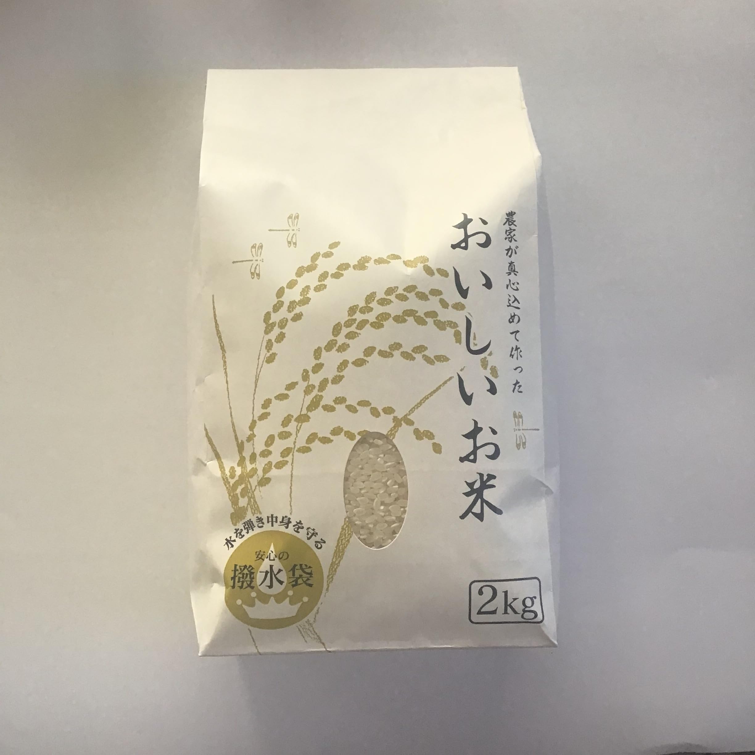 はるみ米 精米後24キロ はるみ米 精米後24キロ