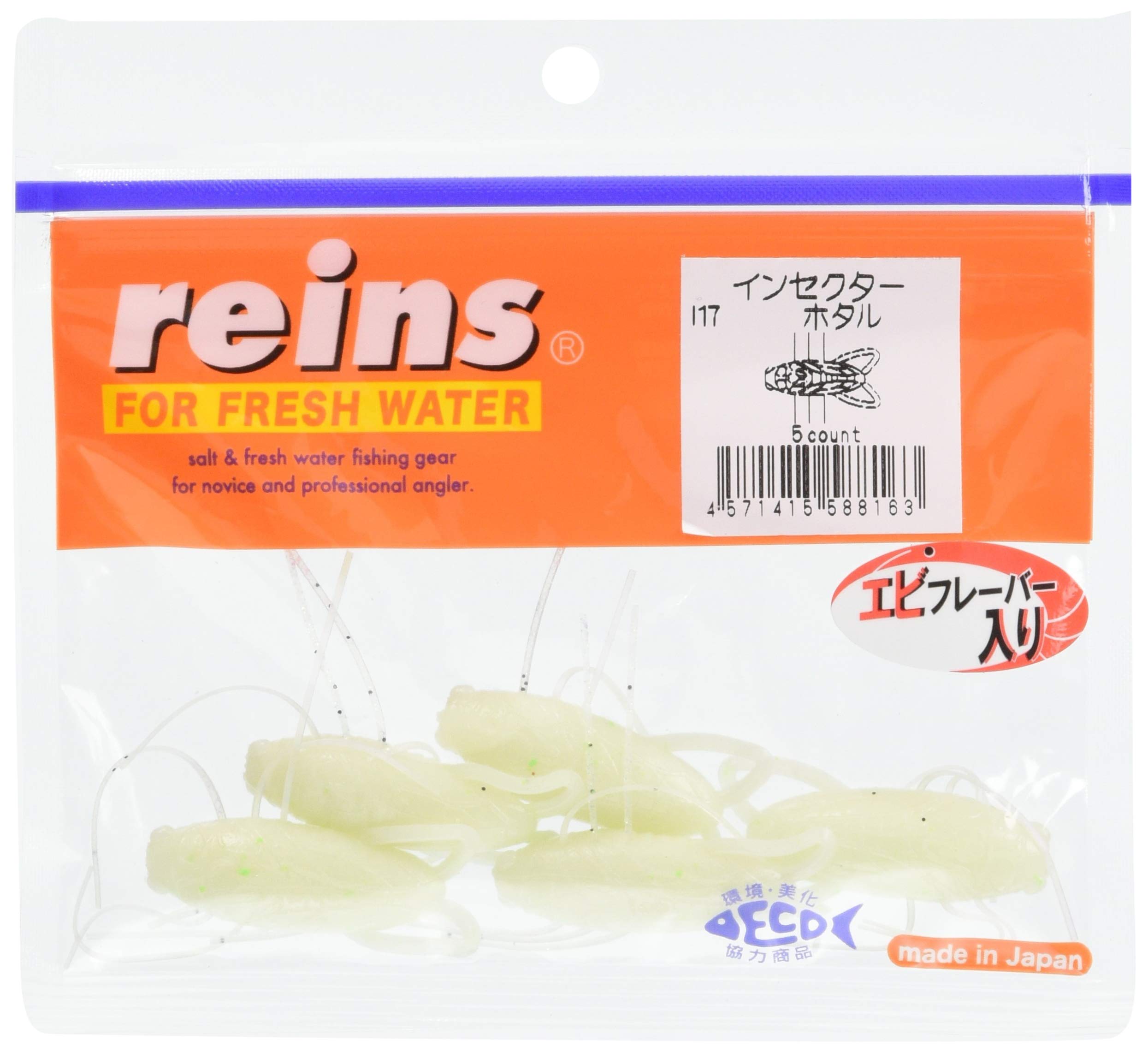 34 reins ジャッカル ワーム セット 多数 34 reins ジャッカル ワーム セット 多数