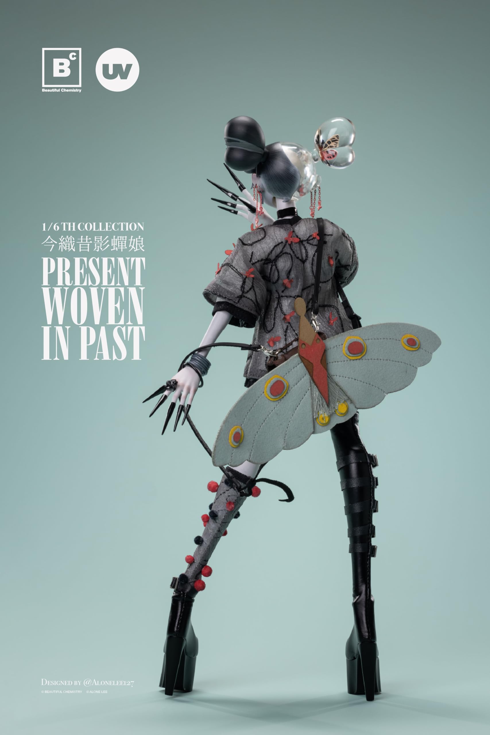 CHEMISTRY フィギュア 61cANZ+7AbL._AC_UL210_SR210,