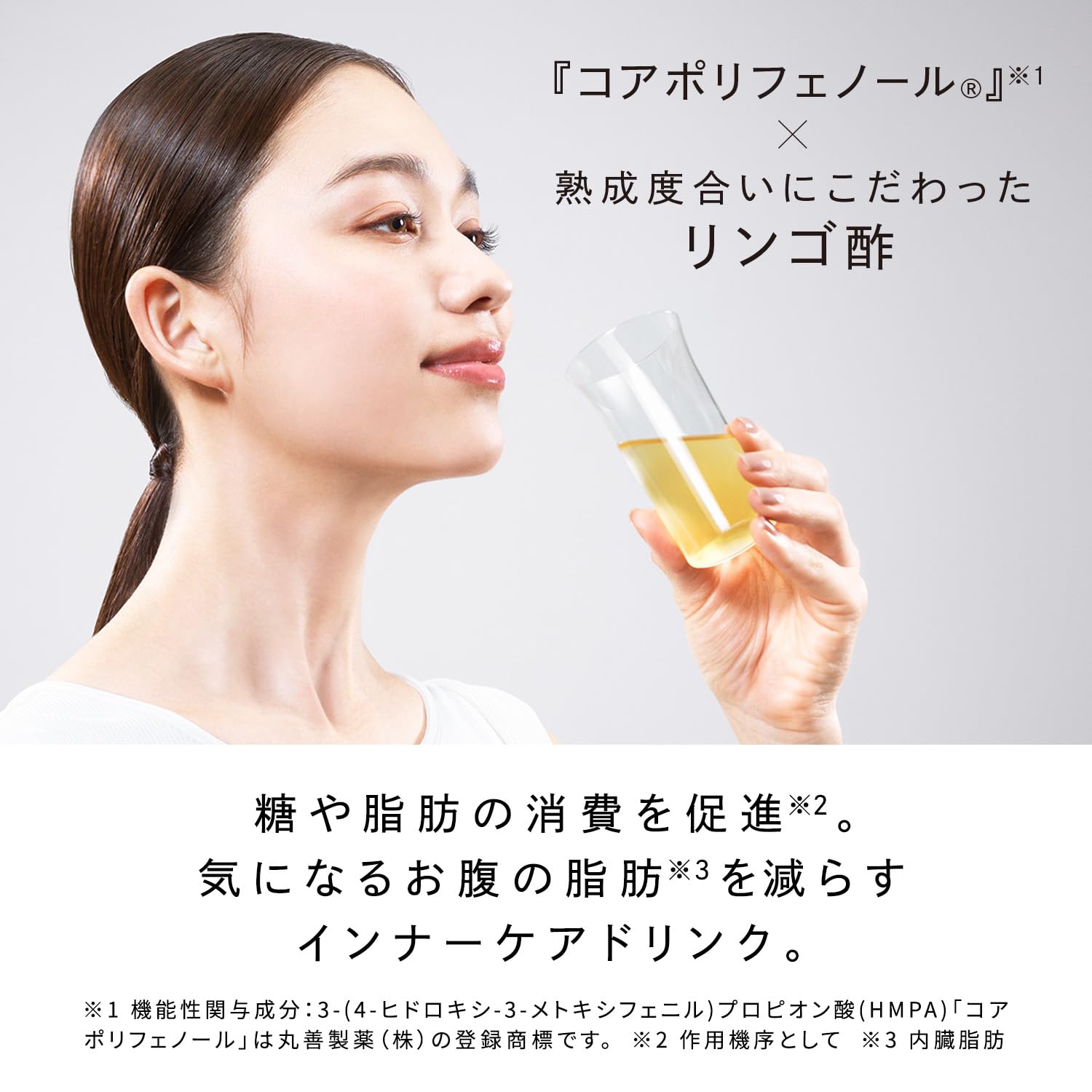 Amazon.co.jp: リファスリムアップビネガー/ReFa SLIM UP VINEGAR MTG