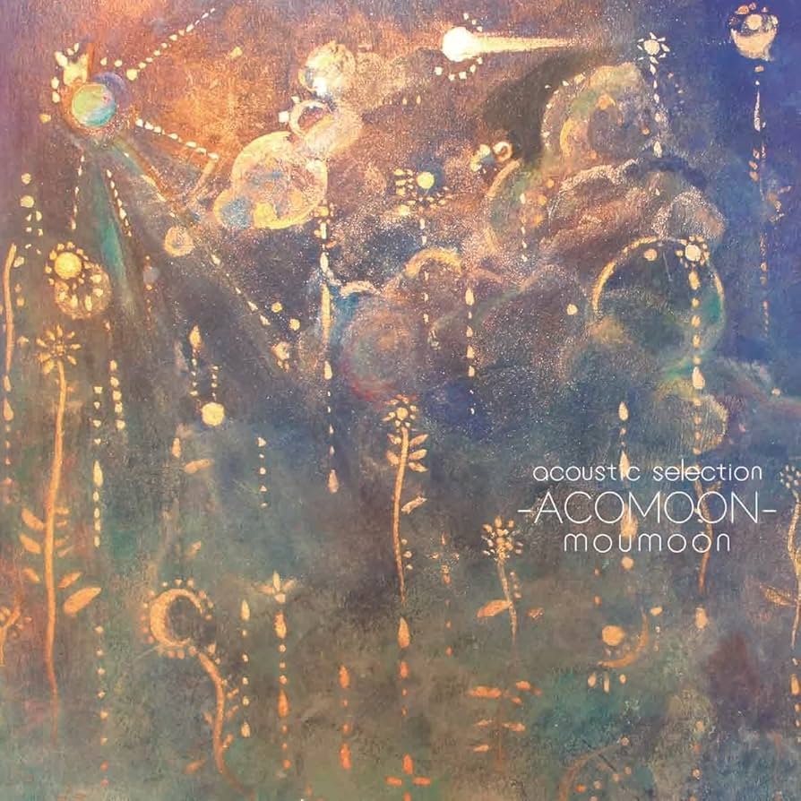Amazon.co.jp: moumoon acoustic selection -ACOMOON-: ミュージック