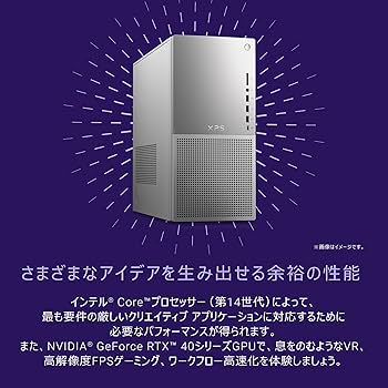 Amazon.co.jp: Dell デスクトップパソコン XPS 8960 Intel Core i7
