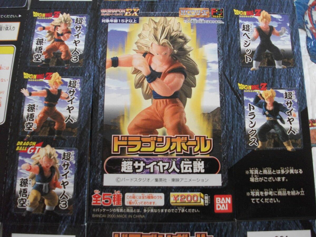 Amazon | ガシャポンEX 超サイヤ人伝説 セット | カプセル玩具 | おもちゃ