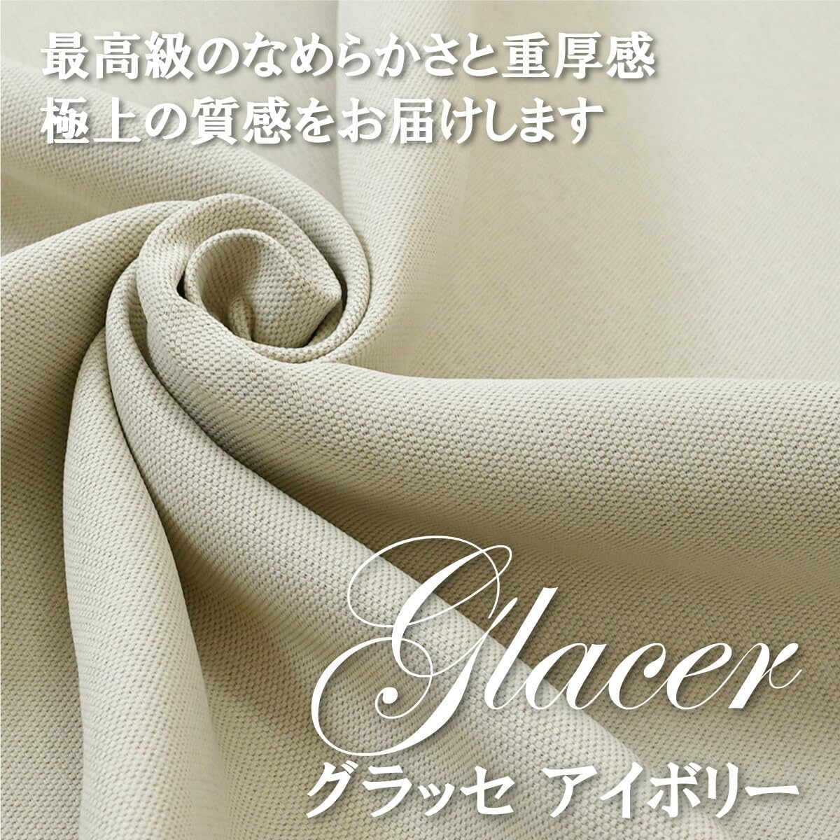 満天カーテン カーテン 遮光 1級 昼夜 透けない 高断熱 ミラー レースカーテン 2枚セット 北欧 おしゃれ 遮光カーテン オーダ