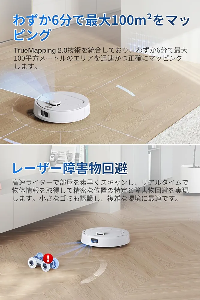 Amazon | ECOVACS(エコバックス) DEEBOT N30 Pro OMNI ロボット