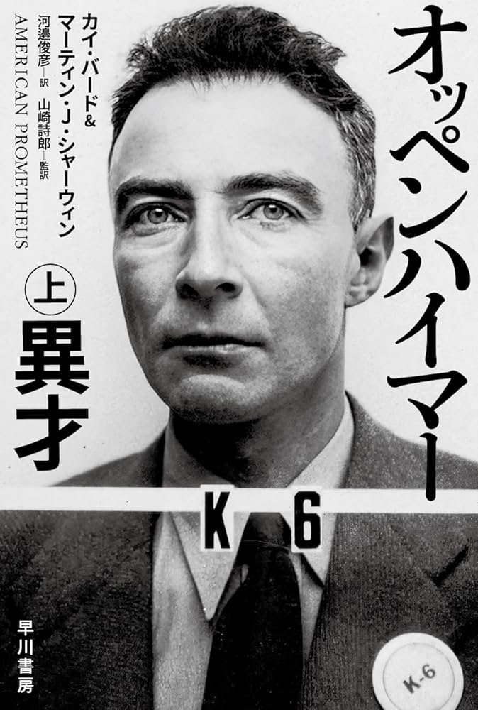 ホワイト・バッファロー (1978年) (角川文庫) Amazon.co.jp: ホワイト・バッファロー (1978年) (角川文庫