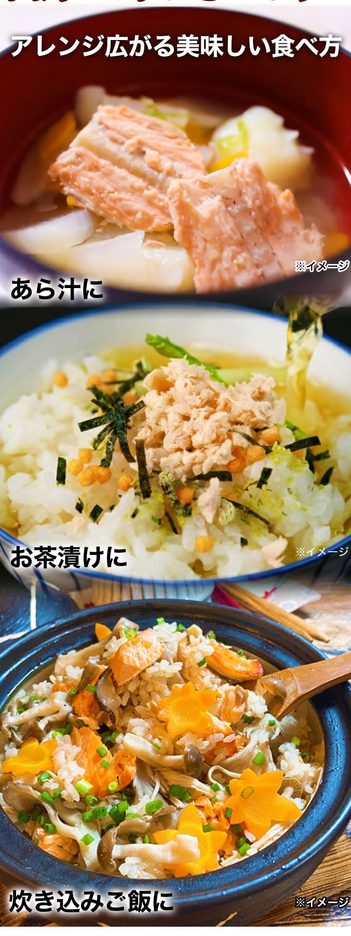 Amazon | 缶詰 鮭 大容量！北海道産「鮭の中骨水煮缶」200g×12缶 さけ