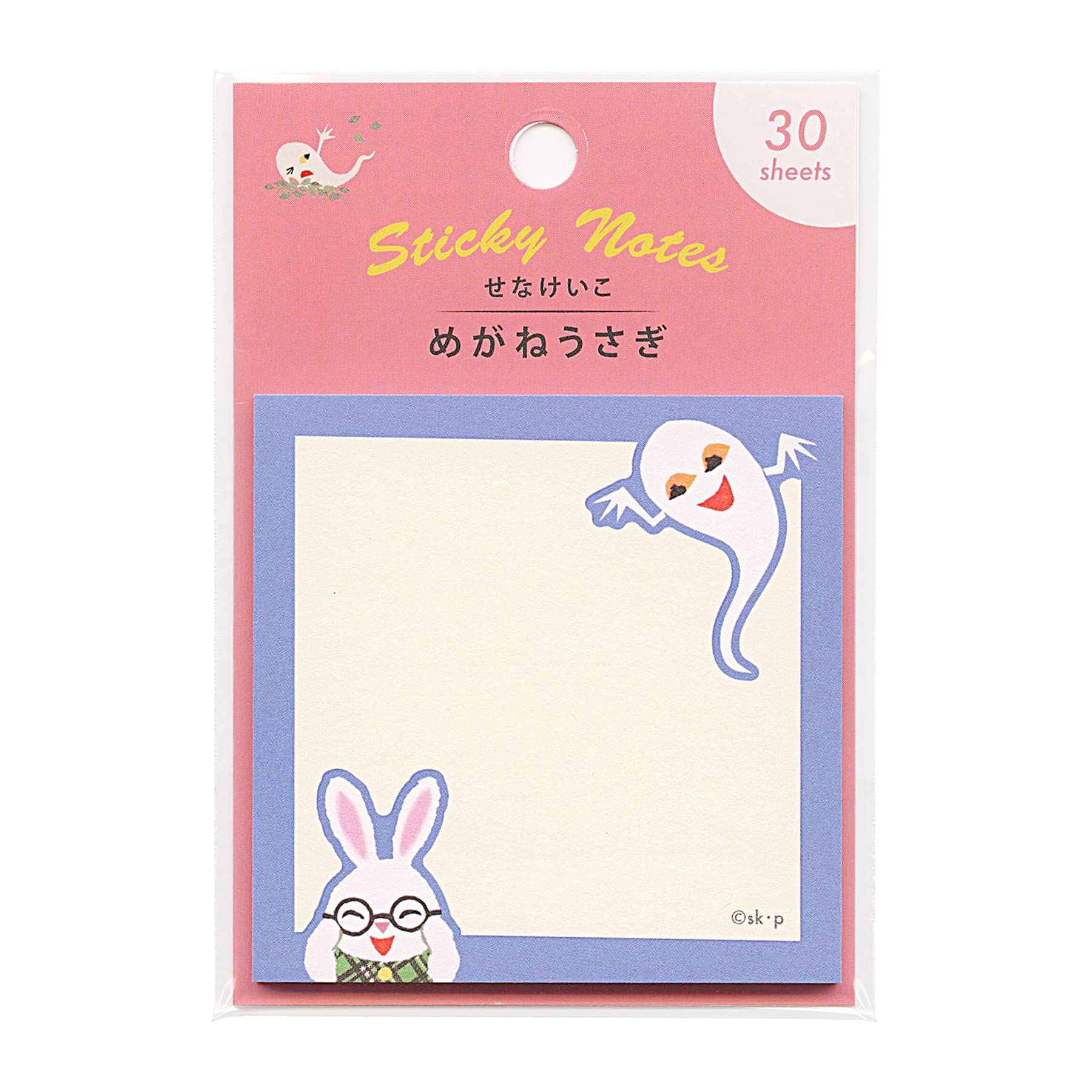 Amazon.co.jp: せなけいこ 付箋【めがねうさぎ】 CM03892