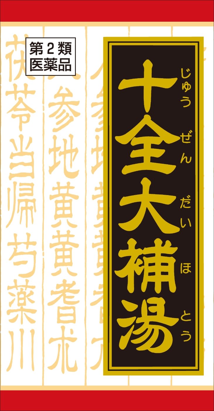 Amazon | 【第2類医薬品】十全大補湯エキス錠クラシエ 180錠