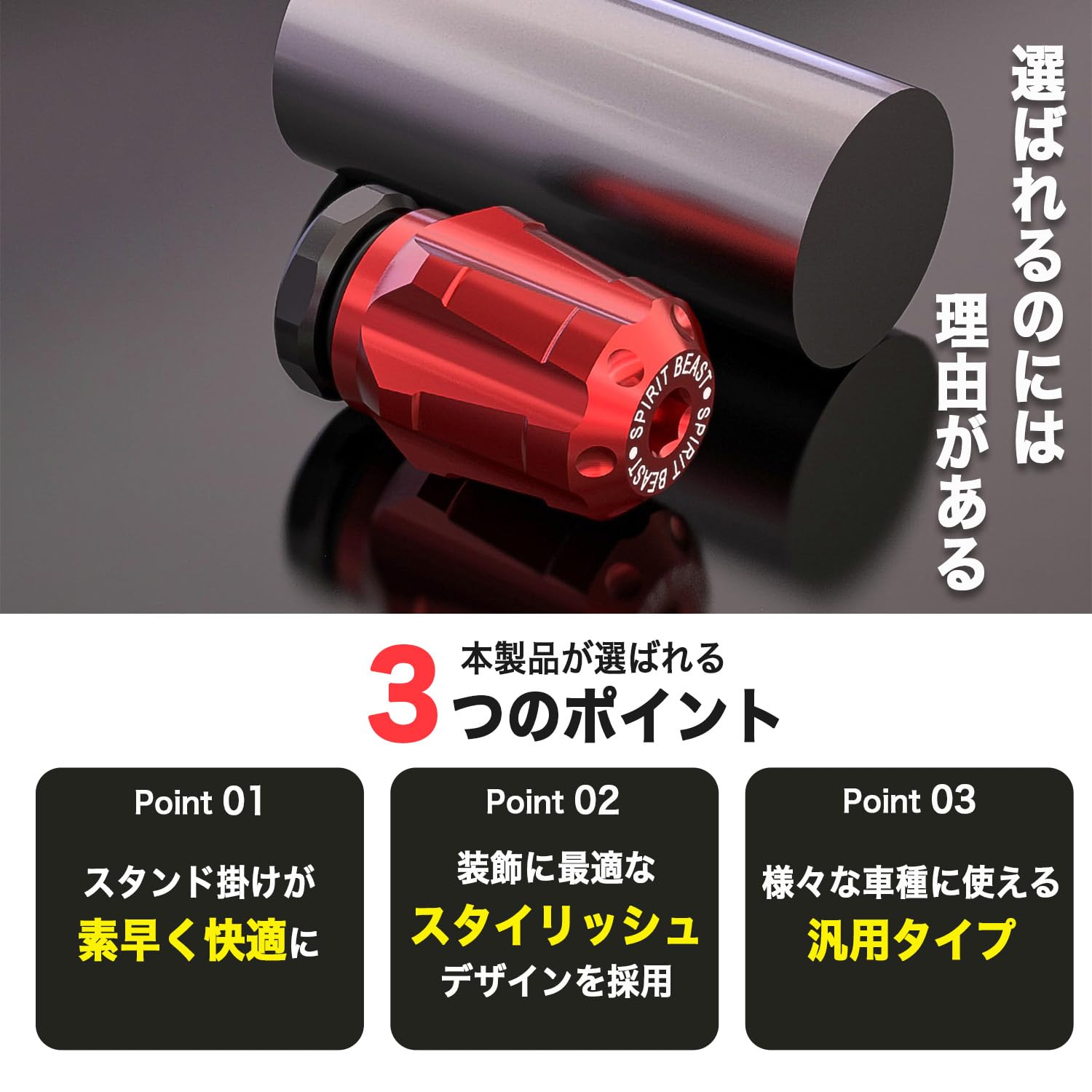 S*♡様 美品！★ へんしんバイク ★ 12インチ ★赤★ スタンド付 Amazon | Mitoland サイドスタンドサポート 赤 | サイドスタンド