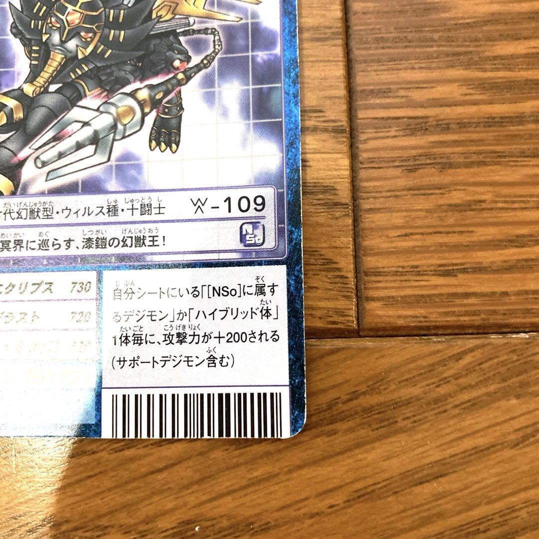 Amazon.co.jp: デジモンカード エンシェントスフィンクモン トレカ 
