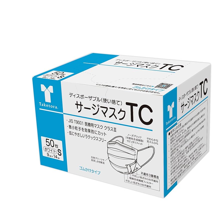 Amazon.co.jp: 竹虎 サージマスクTC ホワイトS 50枚入