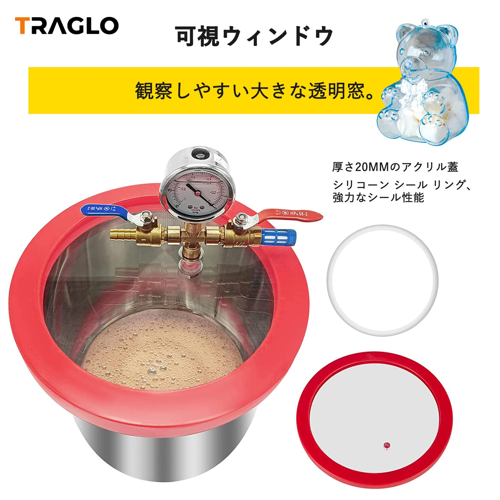 真空脱泡機 チャンバー 圧力計付き Amazon.co.jp: TRAGLO 小型真空チャンバーキット 圧力計付 大容量 真空