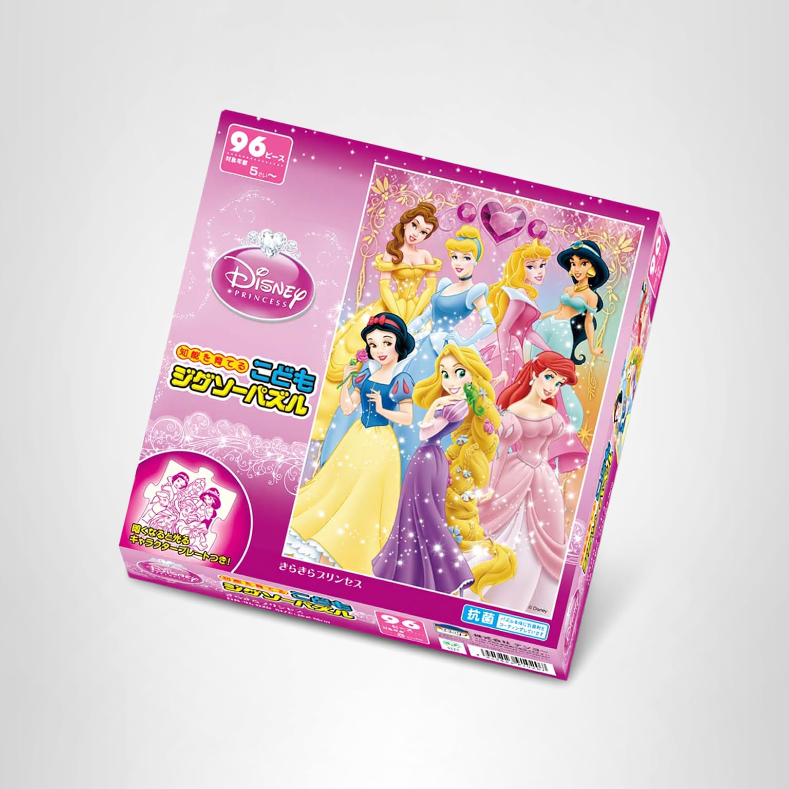 稀少)ディズニーのジグソーパズルセット　＆ おまけ付 Amazon.co.jp: 96ピース 子供向けパズル ディズニー きらきら