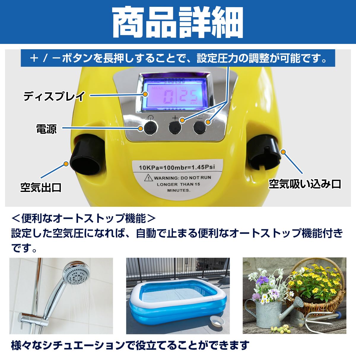 Amazon.co.jp: ゴムボート 空気入れ 高圧ポンプ 高圧電動エアーポンプ 