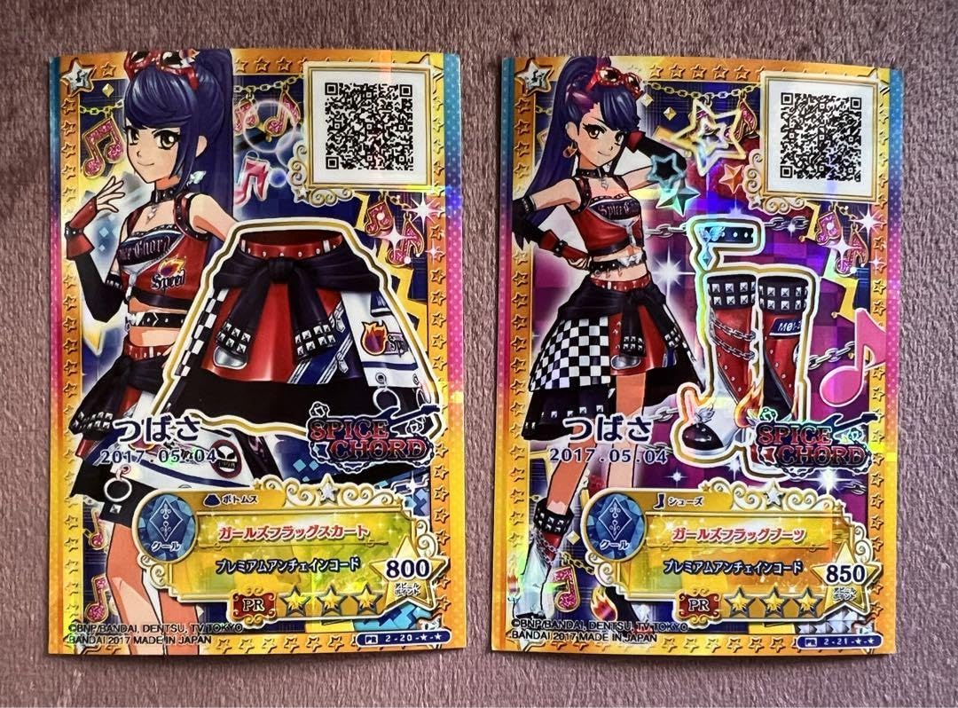 Amazon.co.jp: アイカツカード アイカツスターズ 如月ツバサ ガールズ 