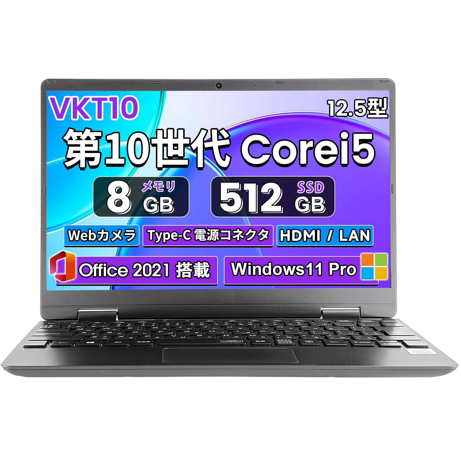 Amazon.co.jp: 【整備済み品】中古 ノートパソコン VKT10-6/第10世代